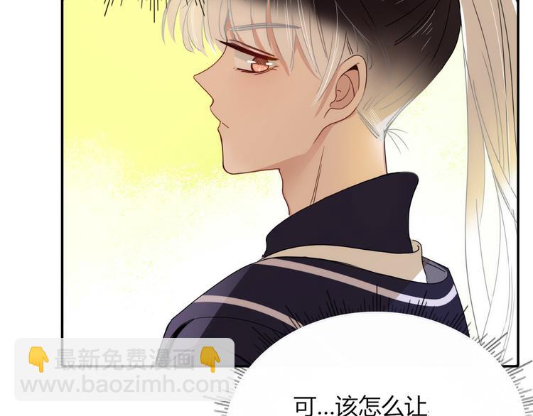 第63话  一切都是为了奔现！35