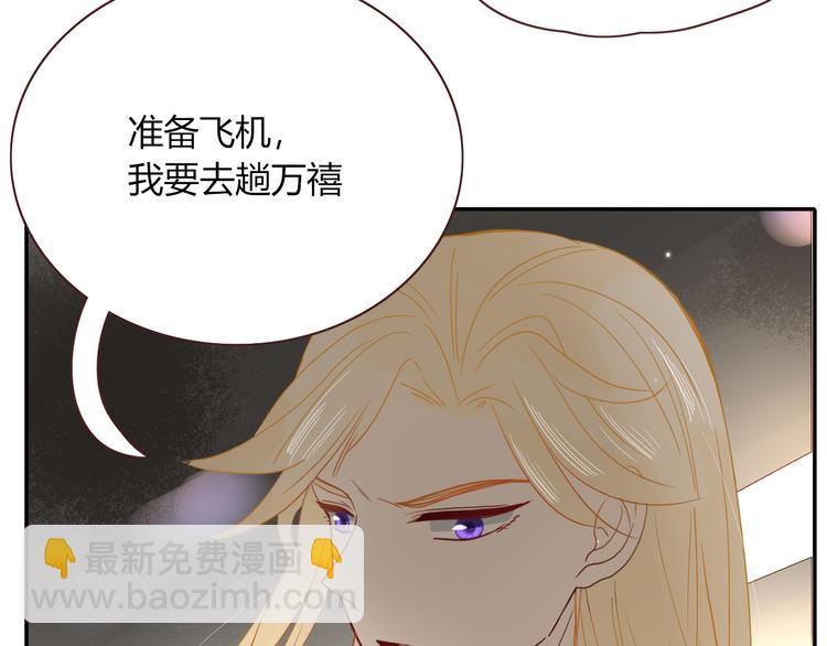 第63话  一切都是为了奔现！41