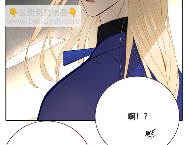 第63话  一切都是为了奔现！42