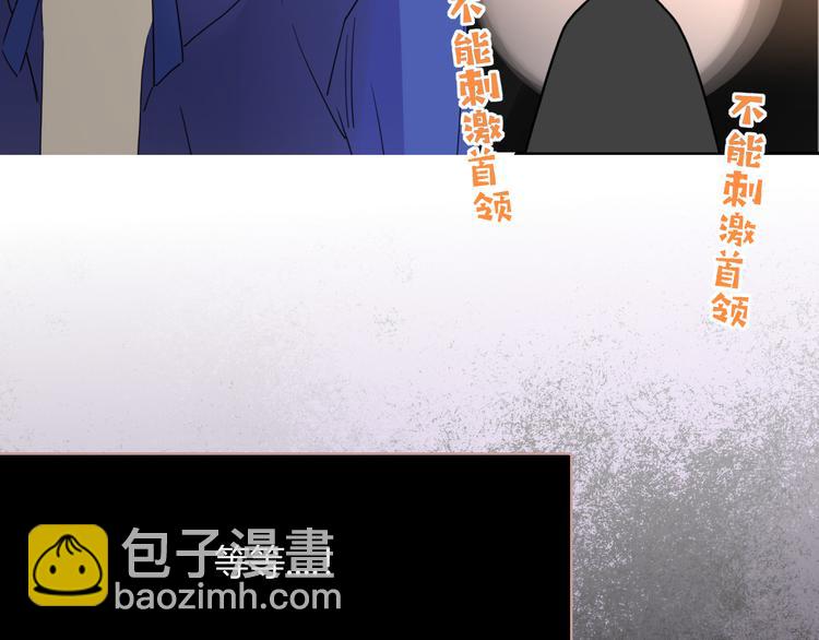 第63话  一切都是为了奔现！45