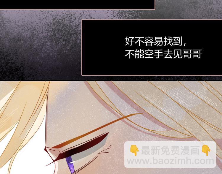 第63话  一切都是为了奔现！46