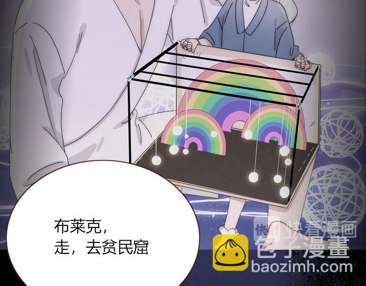第63话  一切都是为了奔现！49