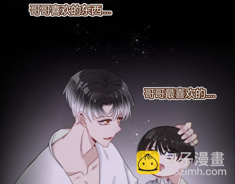 第63话  一切都是为了奔现！52