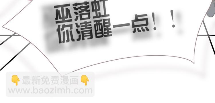 第63话  一切都是为了奔现！56