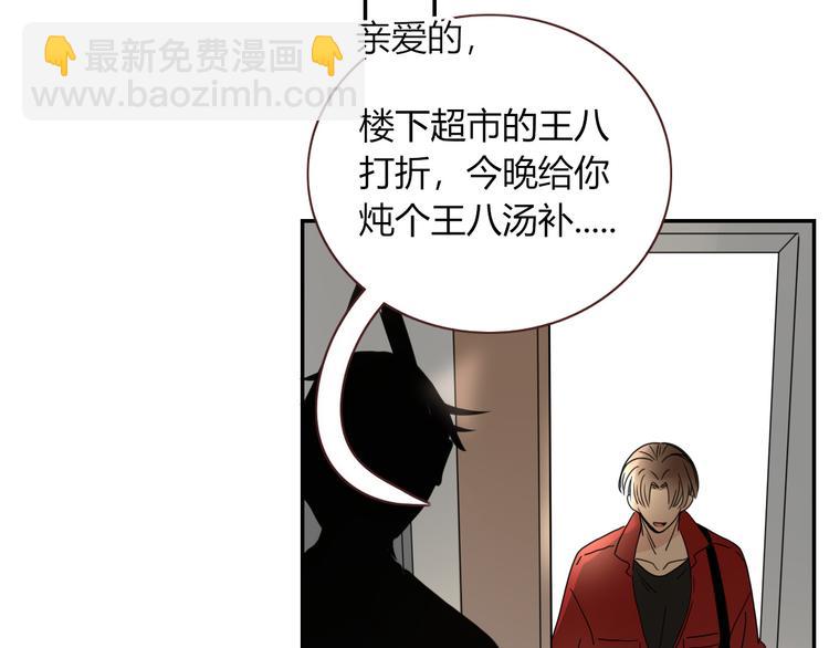 第63话  一切都是为了奔现！59