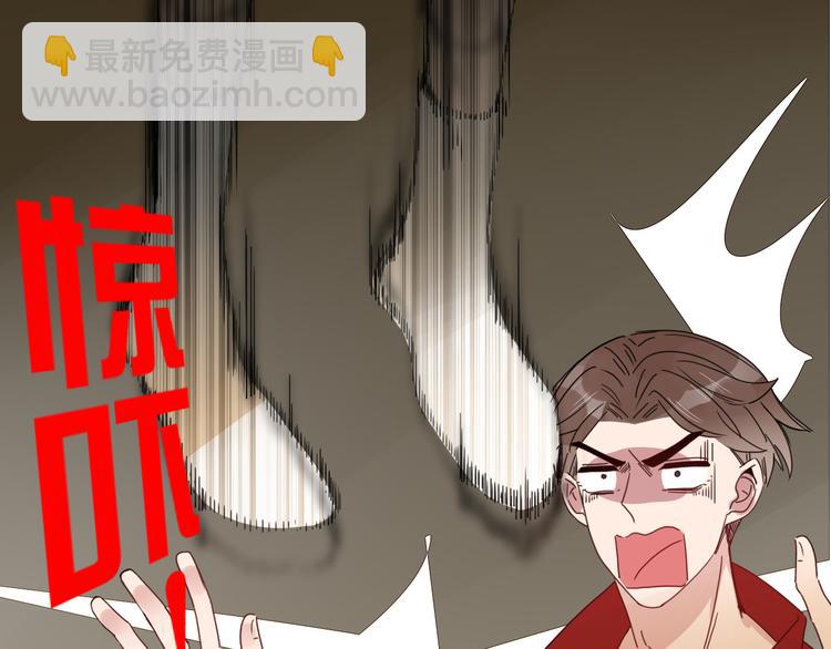 第63话  一切都是为了奔现！61