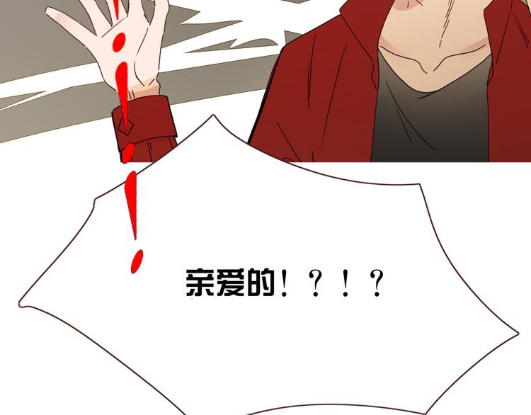 第63话  一切都是为了奔现！62