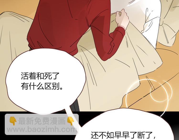 第63话  一切都是为了奔现！66