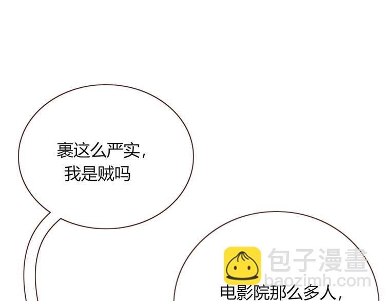 第63话  一切都是为了奔现！75