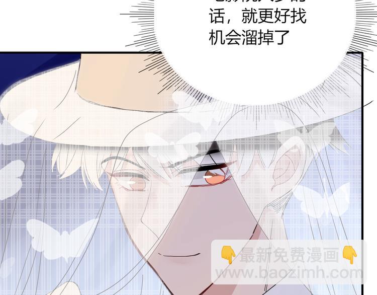 第63话  一切都是为了奔现！78