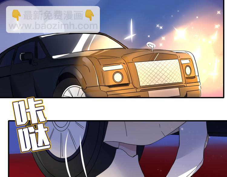 第63话  一切都是为了奔现！80