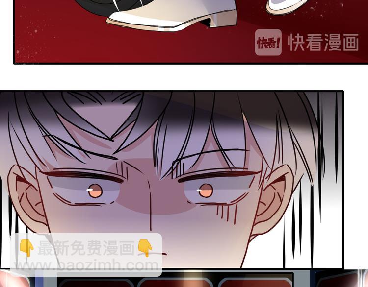 第63话  一切都是为了奔现！81