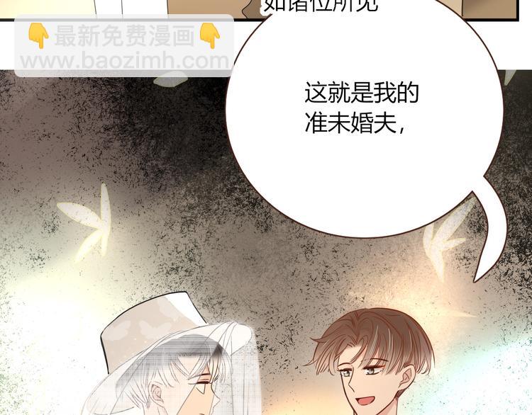 第63话  一切都是为了奔现！87