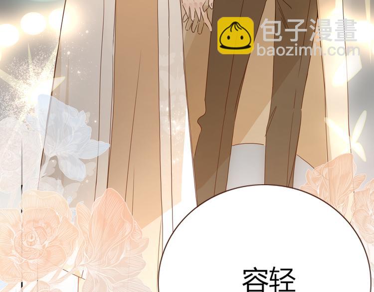 第63话  一切都是为了奔现！89