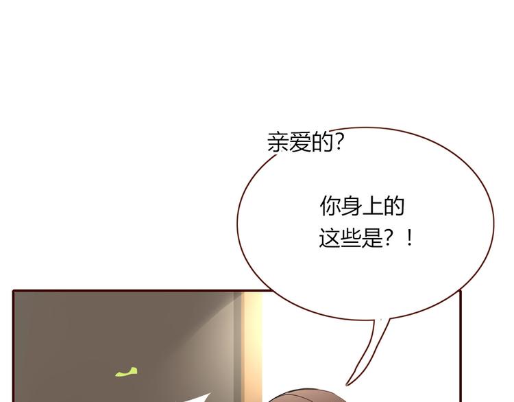 第67话  骗婚0