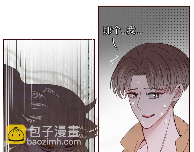 第67话  骗婚17