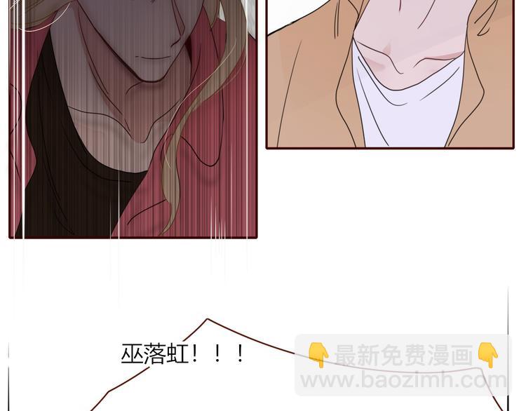 第67话  骗婚18