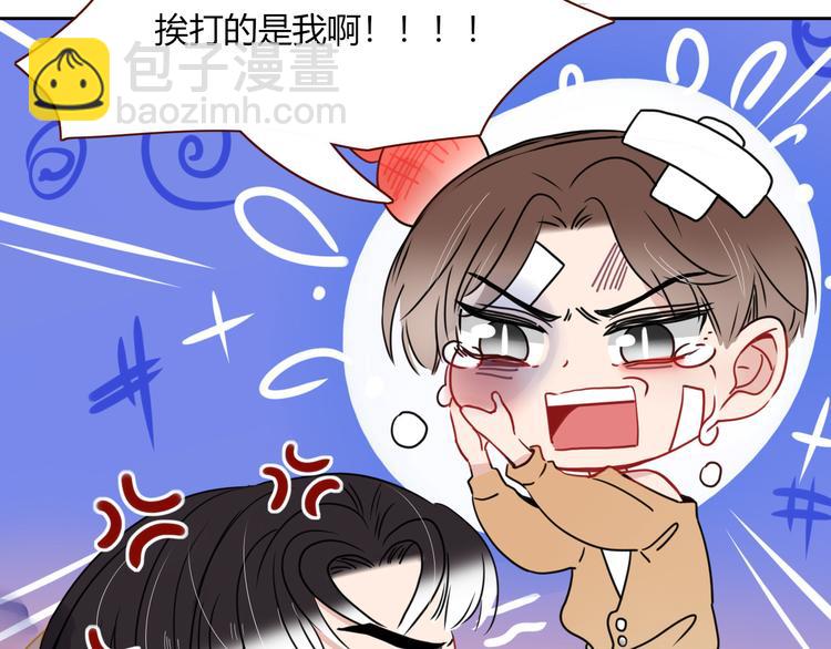 第67话  骗婚28