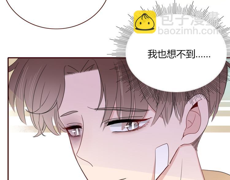 第67话  骗婚32