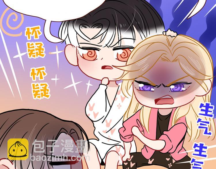 第67话  骗婚37