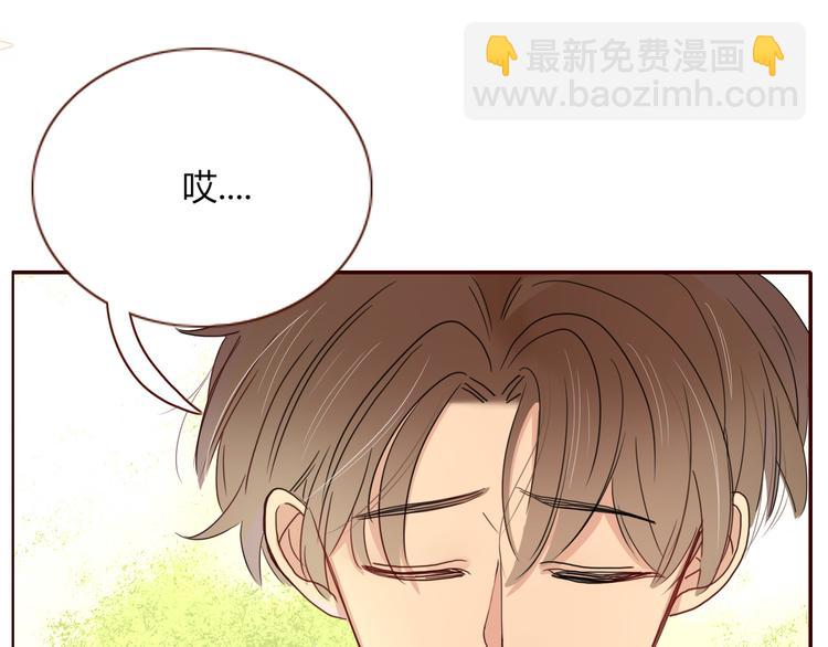 第67话  骗婚5