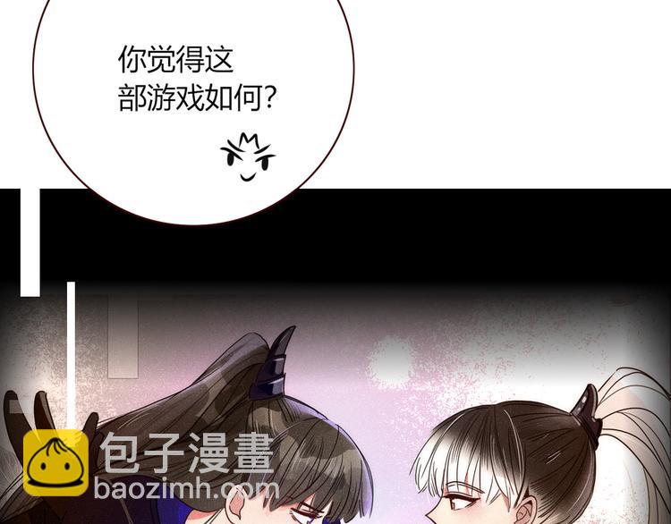 第67话  骗婚50