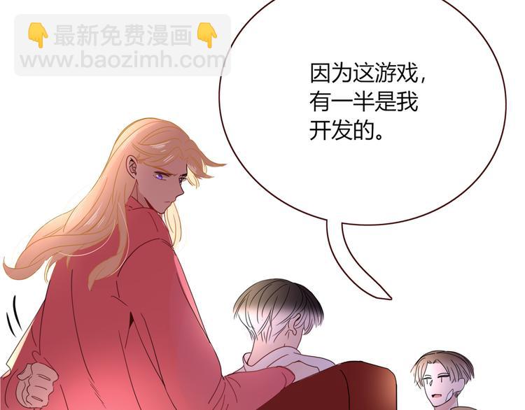 第67话  骗婚53
