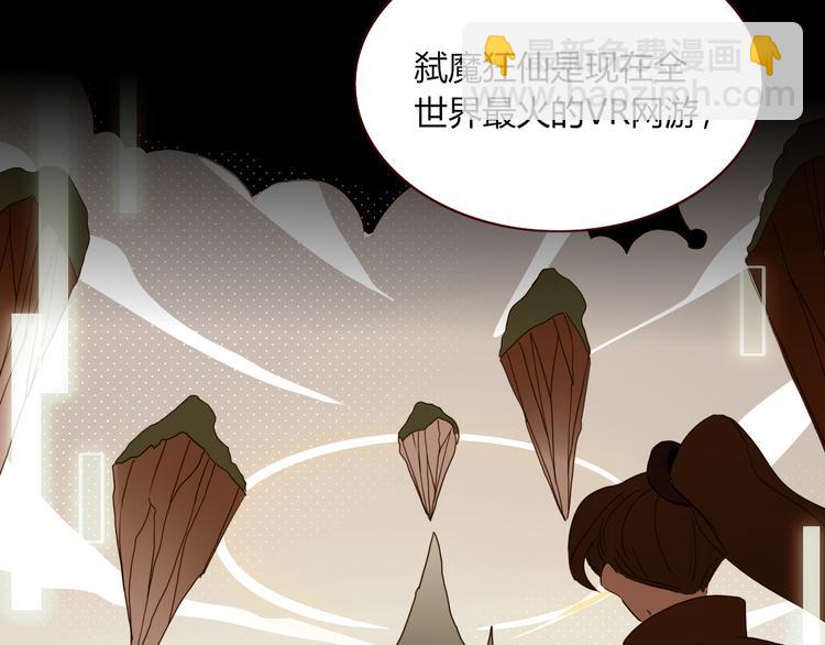 第67话  骗婚56