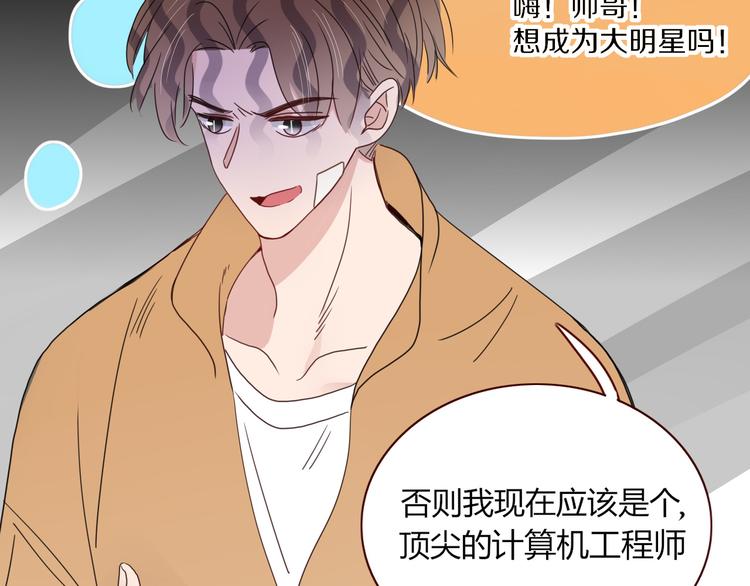 第67话  骗婚69