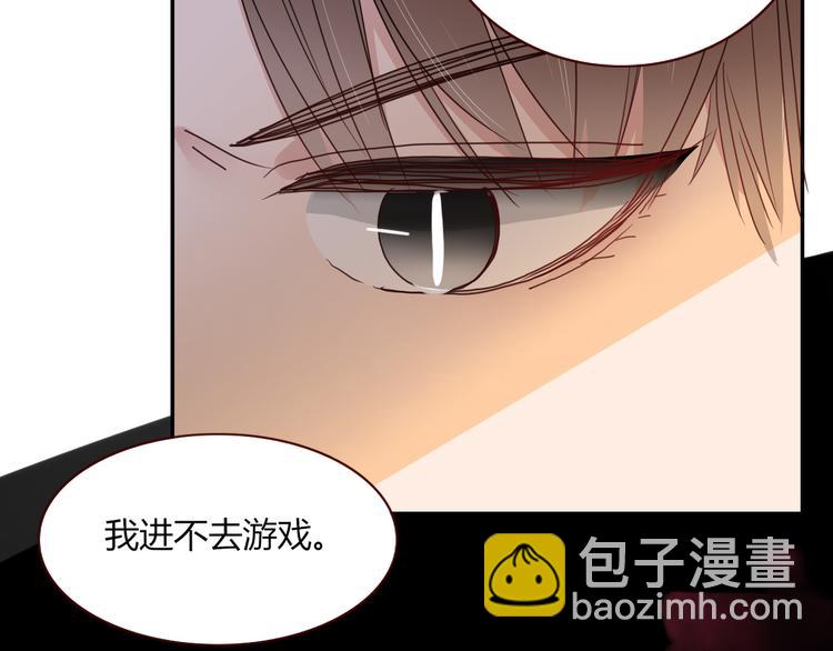 第67话  骗婚72
