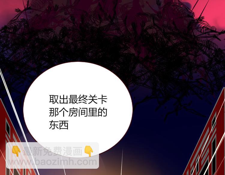 第67话  骗婚75