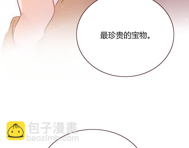 第67话  骗婚81