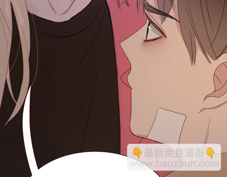 第67话  骗婚87