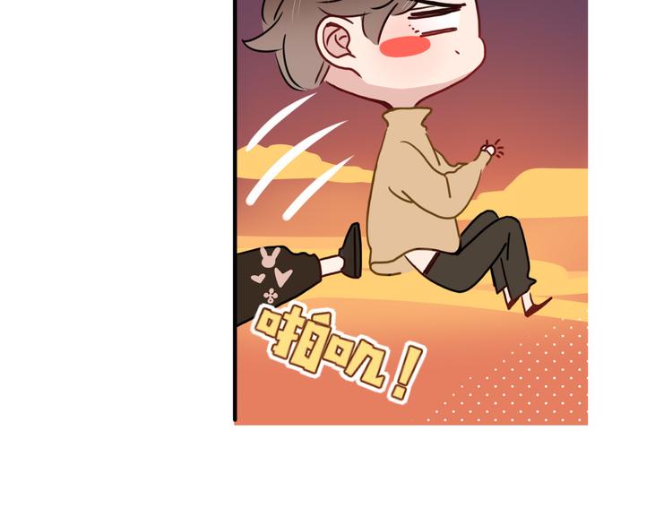 第67话  骗婚93