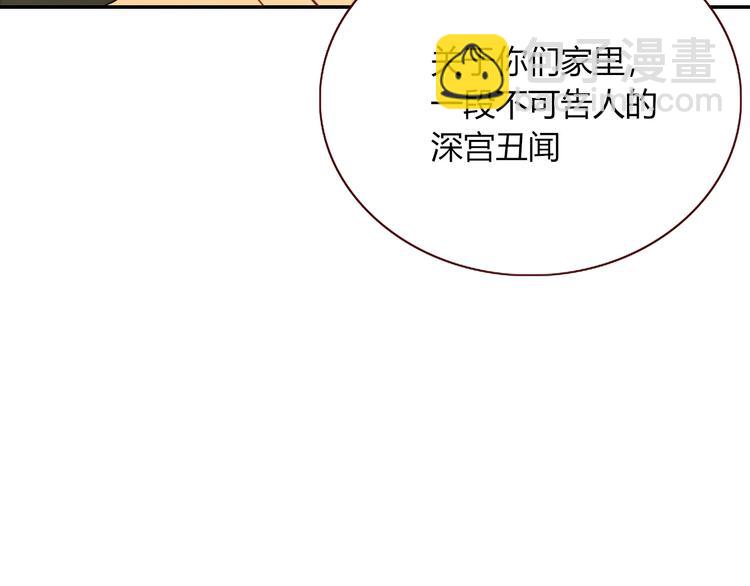 第70话  好多新娘呀105