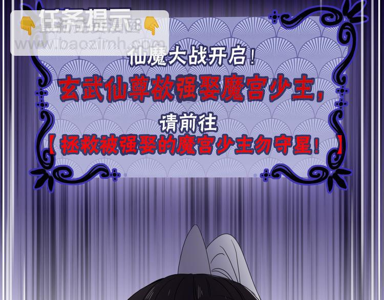 第70话  好多新娘呀13