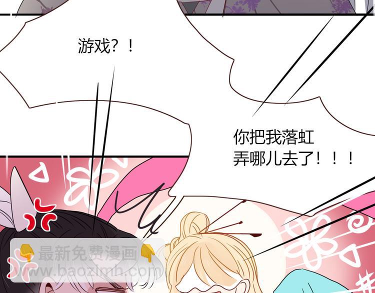 第70话  好多新娘呀15