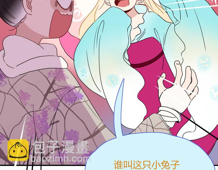 第70话  好多新娘呀16
