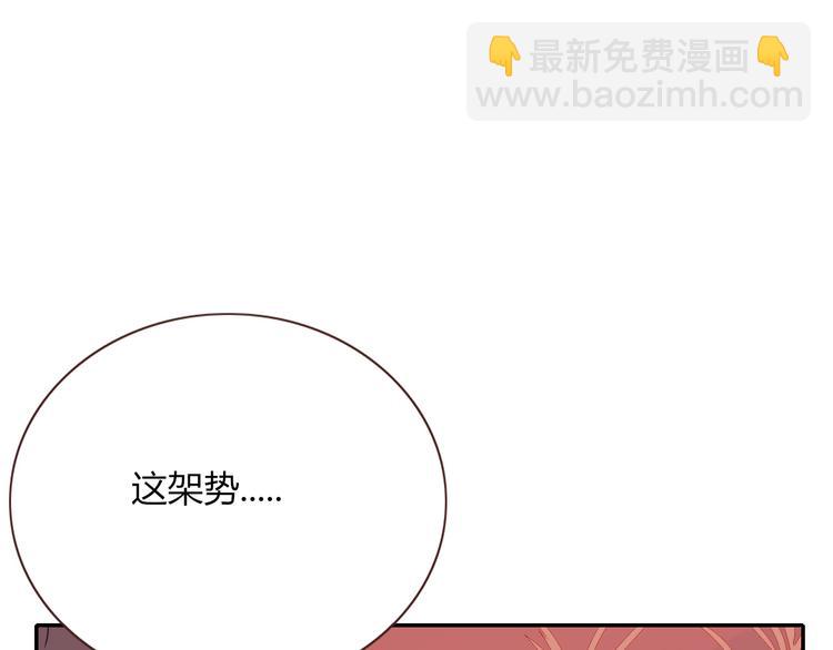 第70话  好多新娘呀21