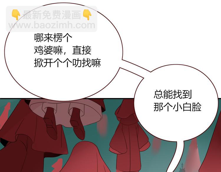 第70话  好多新娘呀34