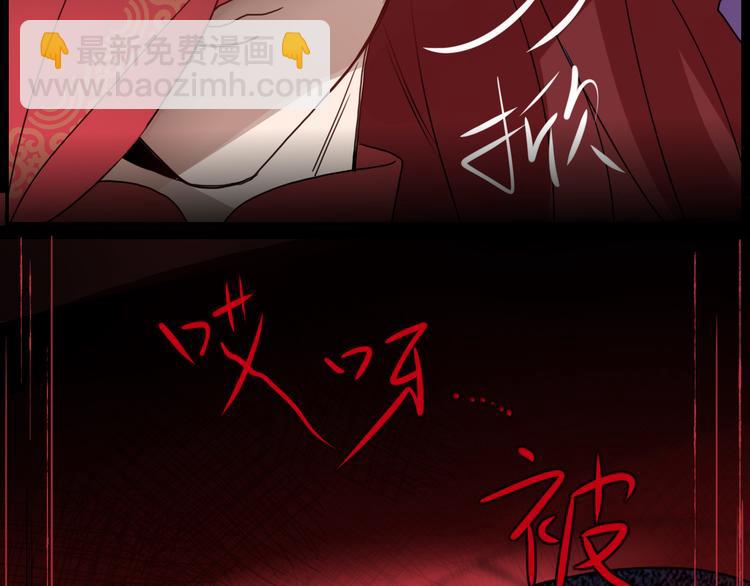 第70话  好多新娘呀38