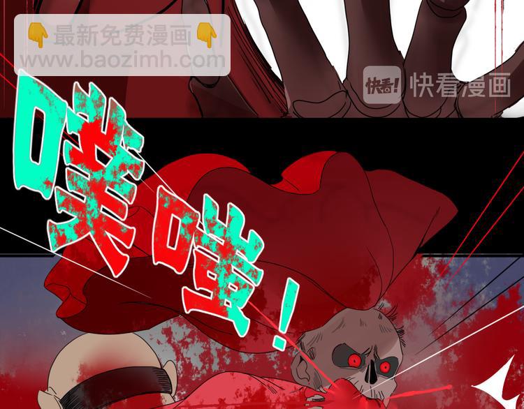 第70话  好多新娘呀41