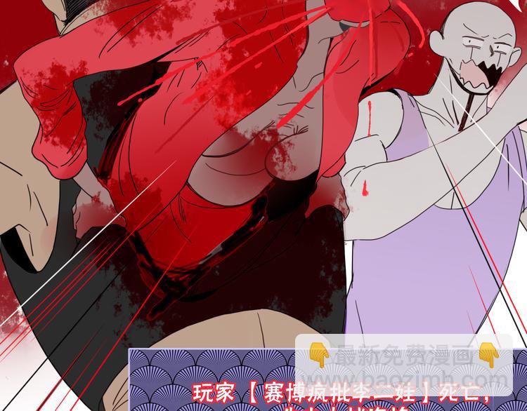第70话  好多新娘呀42