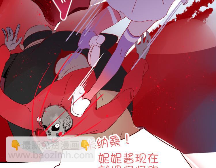 第70话  好多新娘呀44