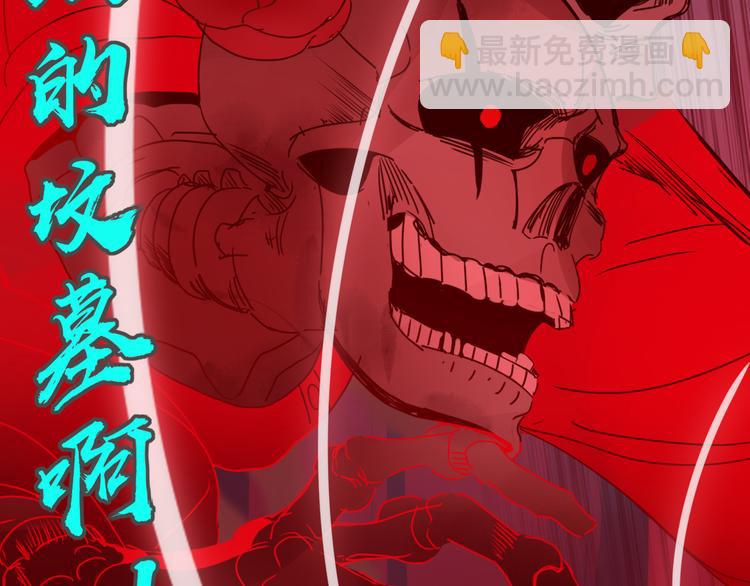 第70话  好多新娘呀49