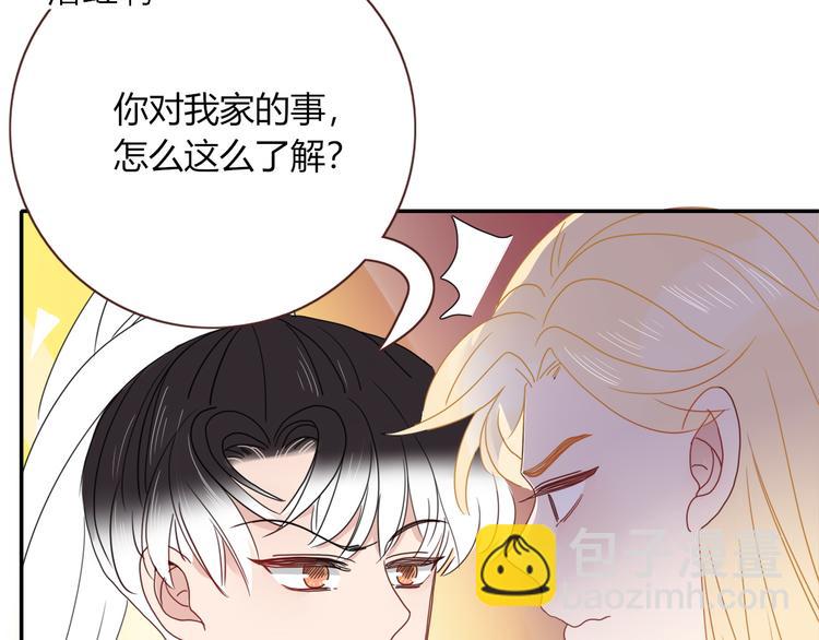 第70话  好多新娘呀5