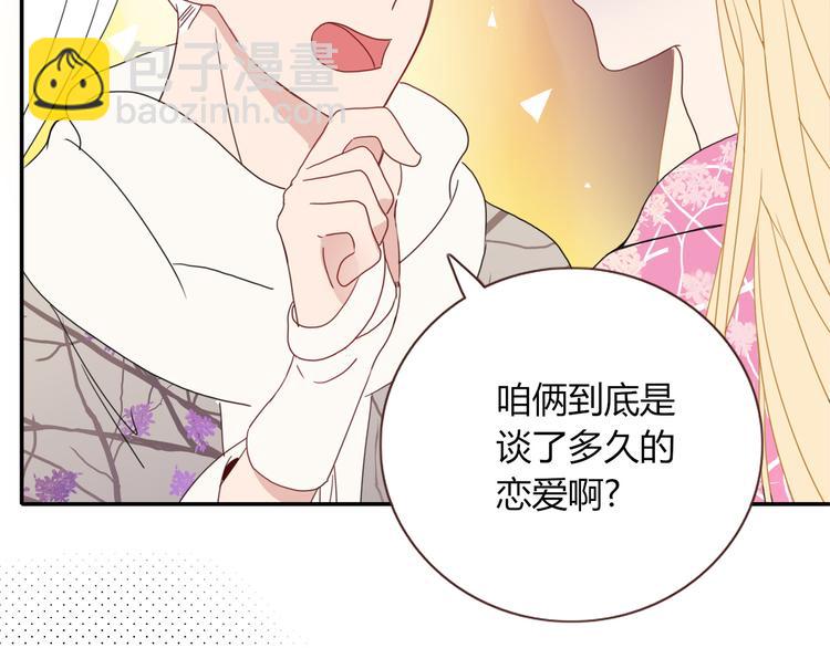 第70话  好多新娘呀6