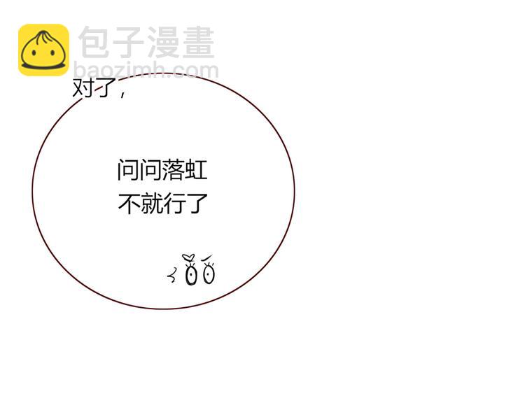 第70话  好多新娘呀60