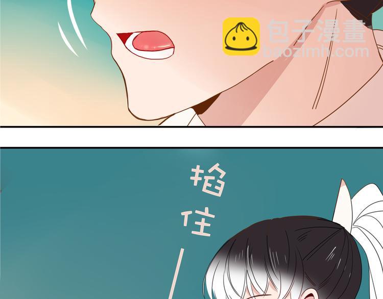第70话  好多新娘呀63