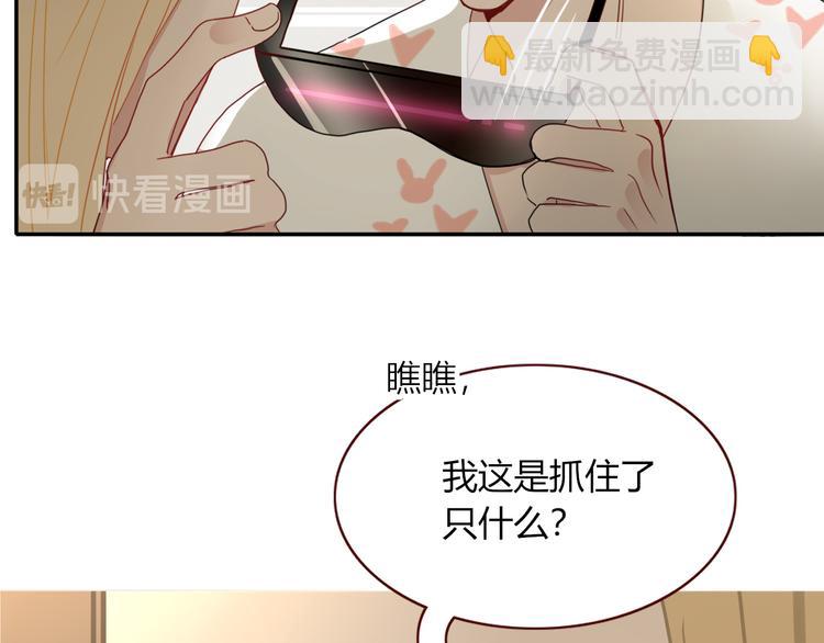 第70话  好多新娘呀66